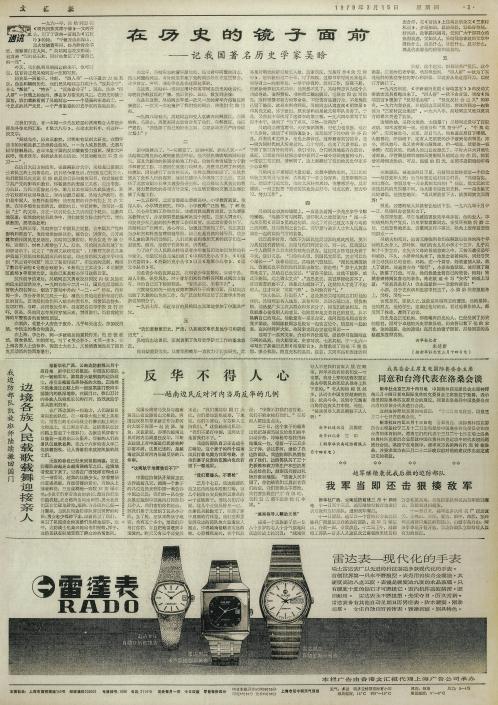 濂ョ編钁d簨闀垮畫绉╅摥,濂ョ編鍒涘浜鸿皥骞垮憡