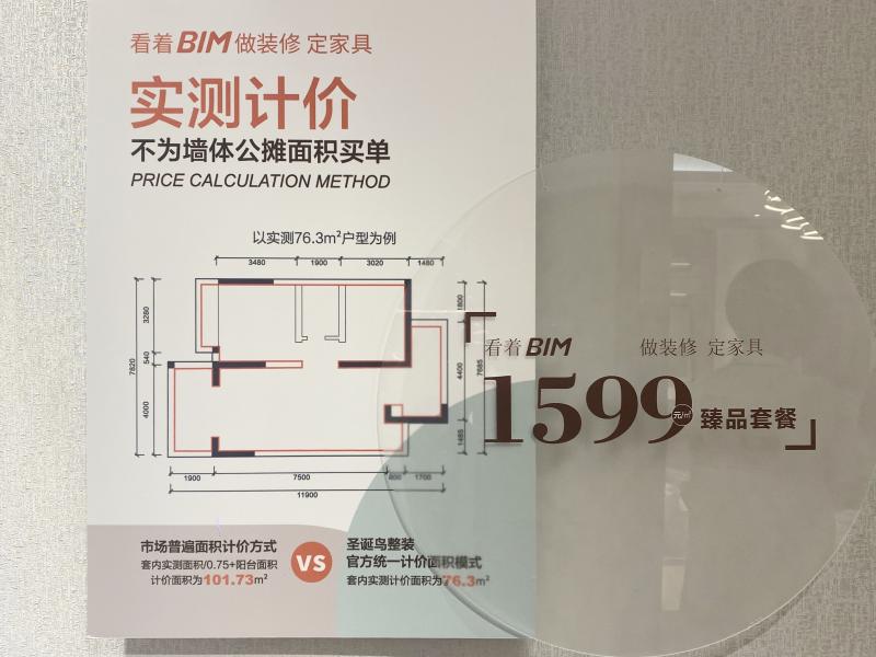 尚品宅配19800元套餐板材全屋整装,尚品宅配全屋整装装修靠谱吗
