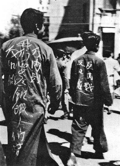 唱歌、朗诵、表演，“双反”*行游**形式丰富醒民众宣传、纠察、救护，“第二”阵线组织严密培干才