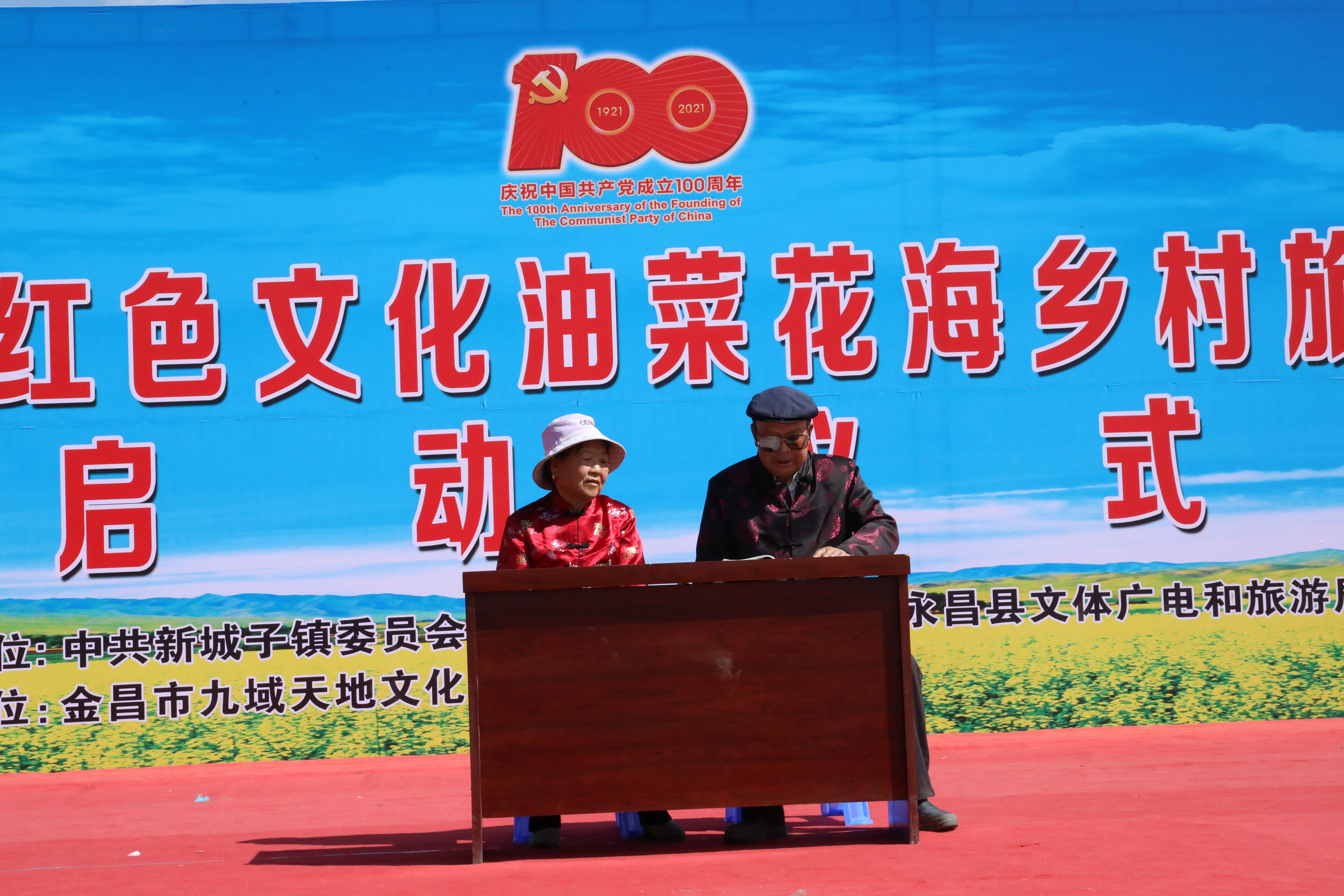 花田小镇欢迎您,让我们相约在栖云花田看灯会