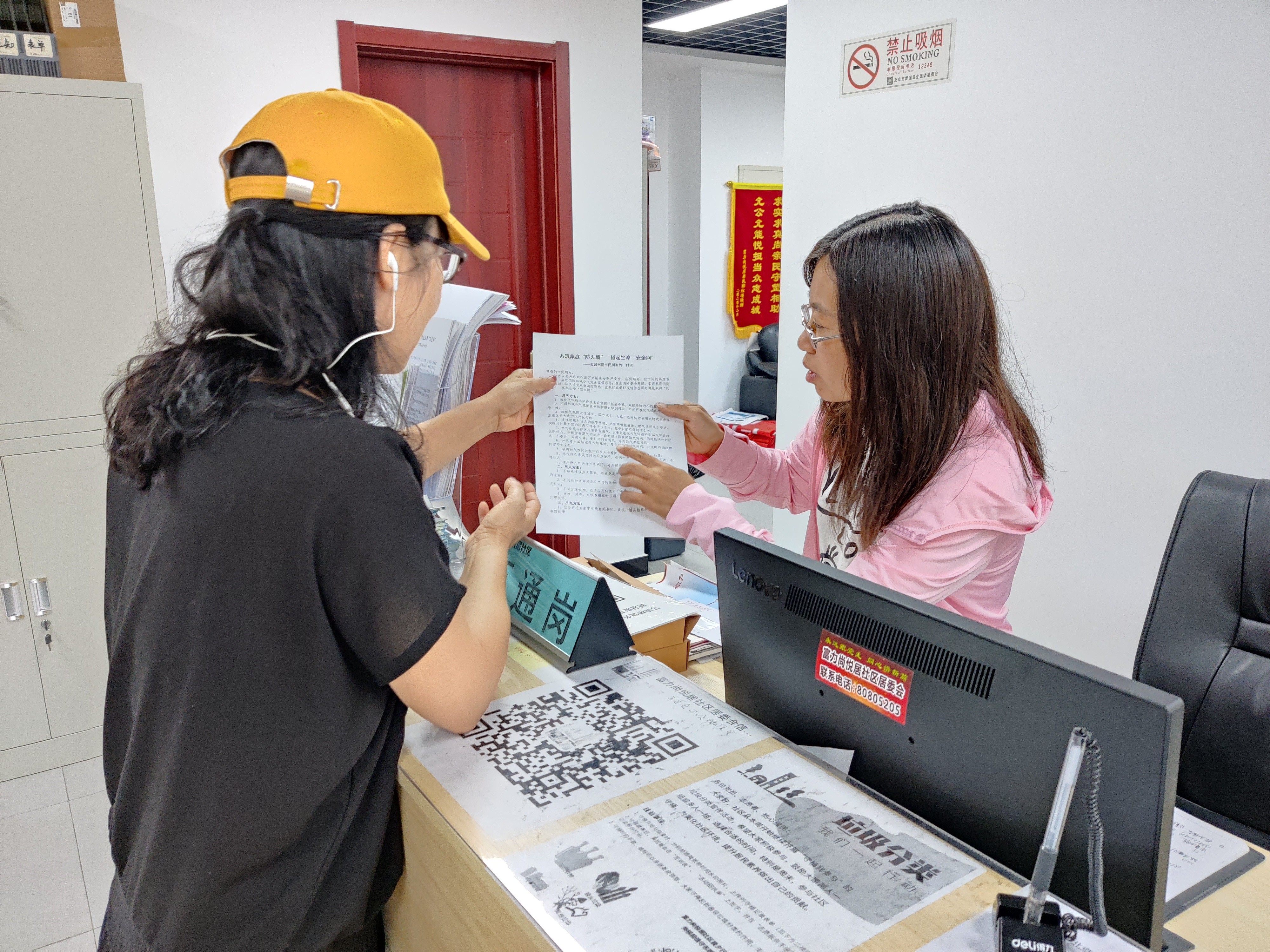 马驹桥社区工作者,马驹桥社保服务中心社工