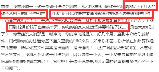 张恒发文再锤郑爽，试图将7个月大孩子引产，出生后坚持送走