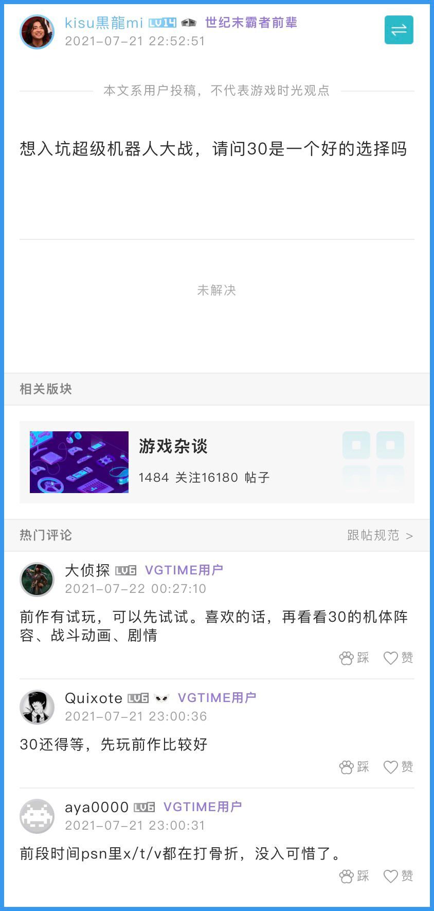 每日新闻晨报（7月22日）