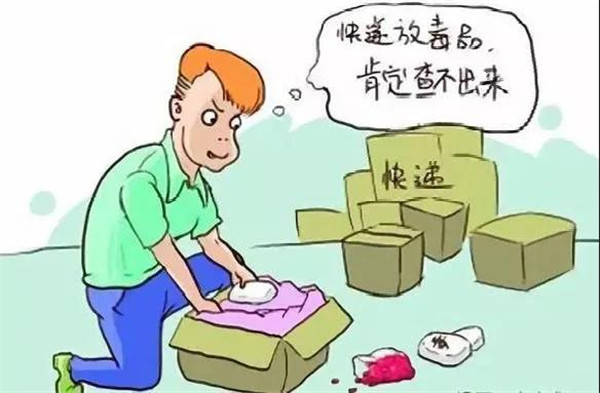 神秘快递结尾视频,神秘快递完整视频