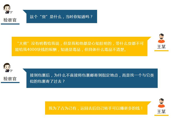 神秘快递结尾视频,神秘快递完整视频