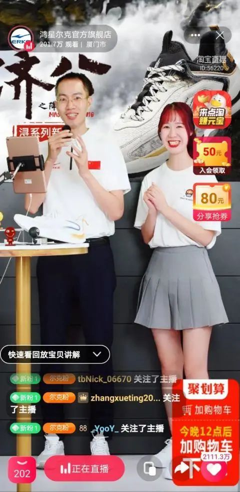 8月份门店鸿星尔克现状,贵人鸟和鸿星尔克对比线下实体店