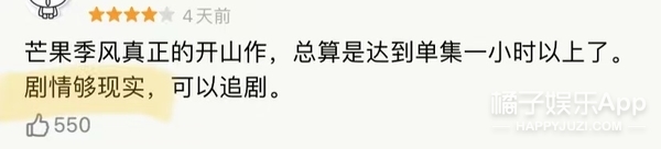 周雨彤任素汐他乡故乡,任素汐周雨彤