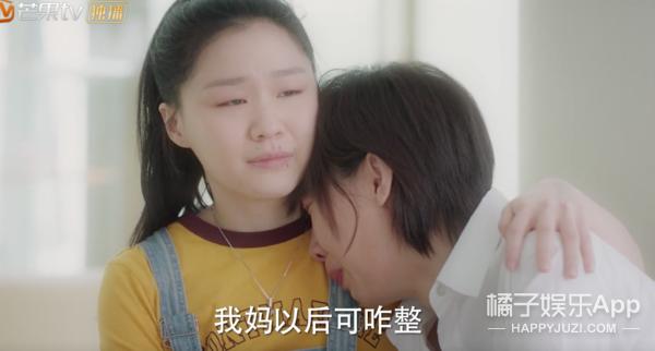 周雨彤任素汐他乡故乡,任素汐周雨彤