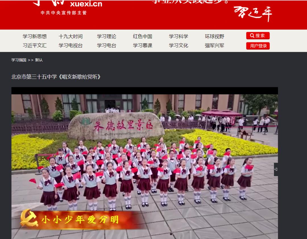 仪陇学子,仪陇唱歌