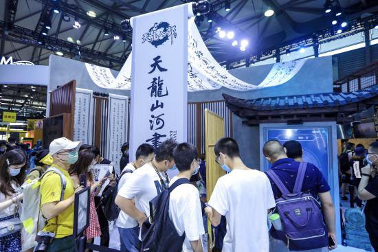 chinajoy2023腾讯游戏展台,chinajoy2021比赛