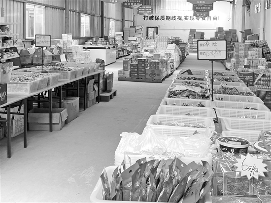 临期商品批发市场,临期商品批发云南