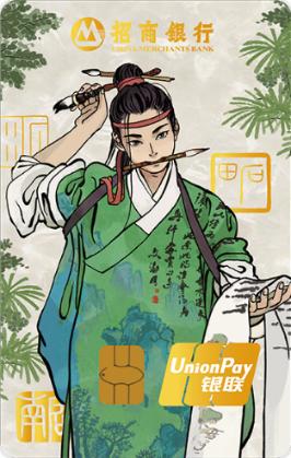 招商银行好看的卡面,招商银行定制卡面哪一款最受欢迎