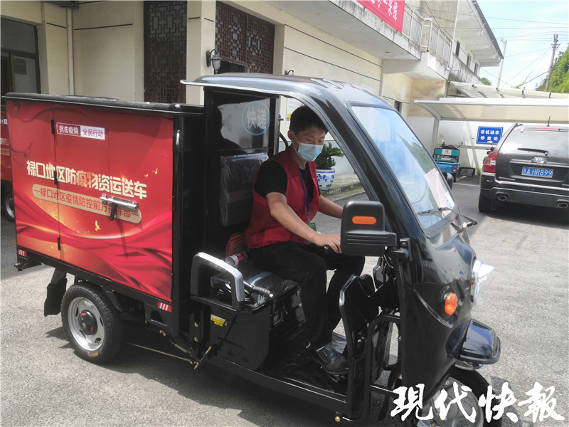 南京禄口有个“杨坚强”村，村民有需求直接“在线下单”