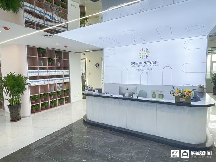 愿“患者得其医，医者得其敬”——专访易启美矫正齿科创始人薄祖强