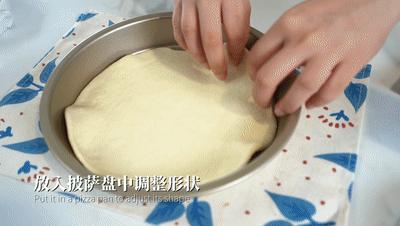 奥尔良鸡腿披萨,家做奥尔良鸡腿披萨