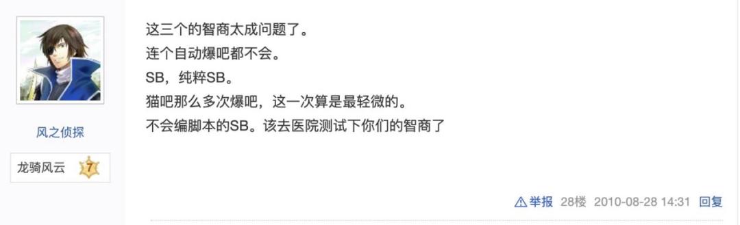 鐖嗗惂,鐖嗗惂鑻辨枃