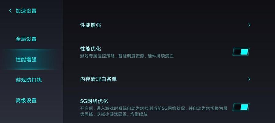 小米mix4屏幕深度评测,小米11ultra与mix4比较