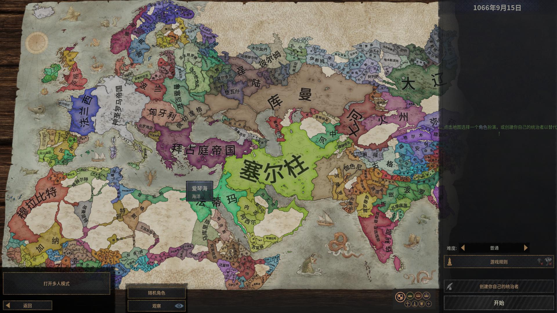 十字军之王3查看孩子血统,十字军之王3怎么学习文化