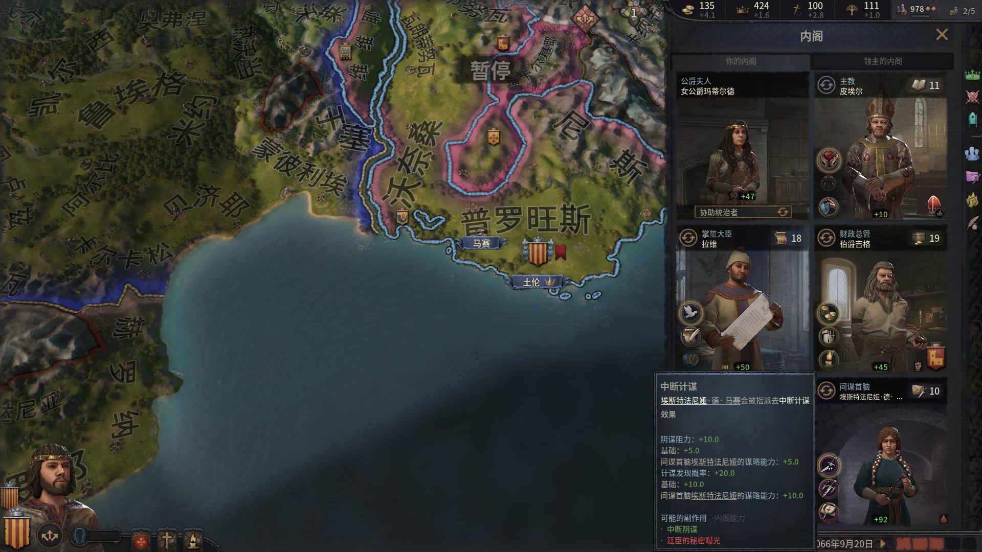 十字军之王3查看孩子血统,十字军之王3怎么学习文化