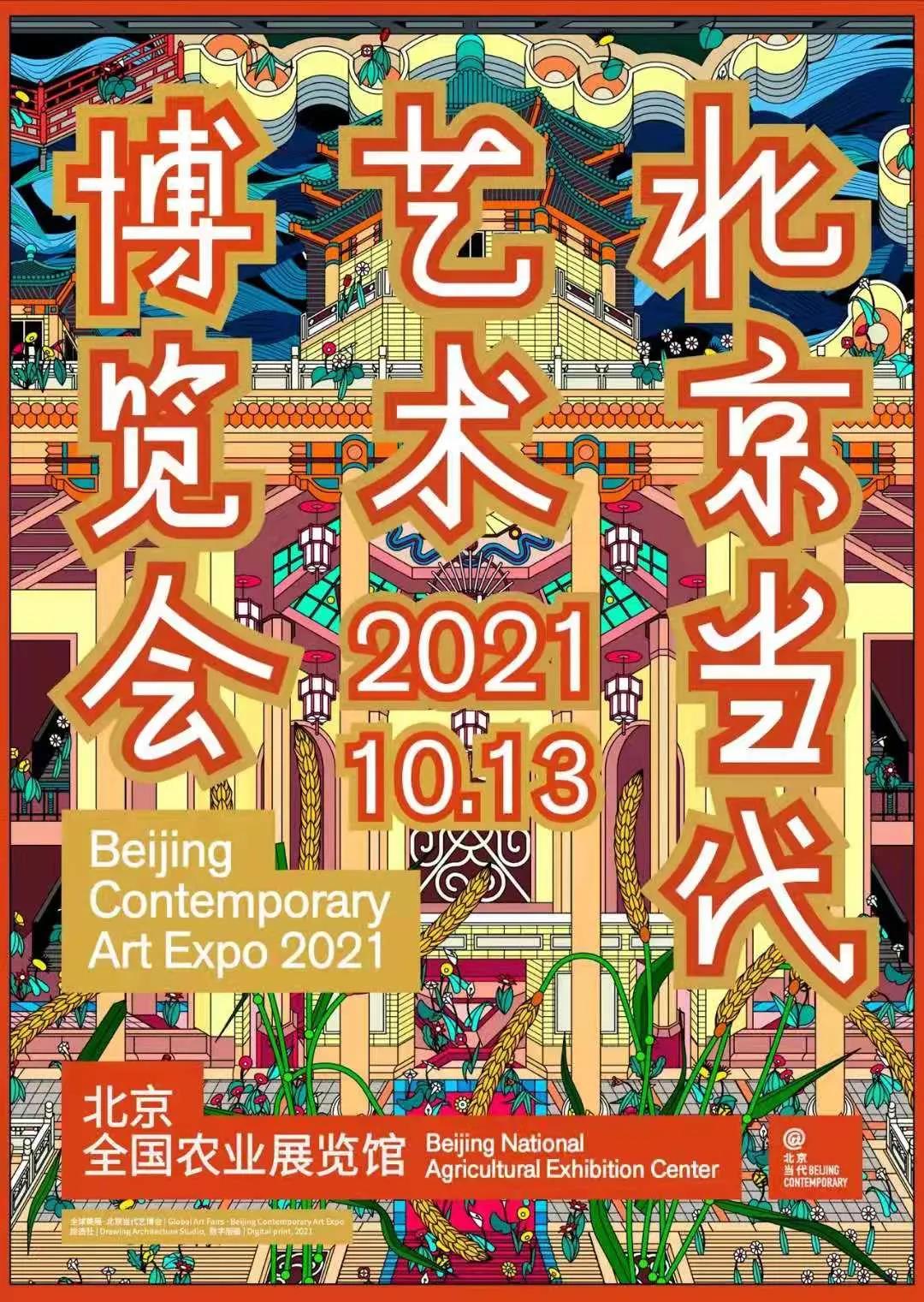 让努维尔星美术馆,让努维尔卢浮宫