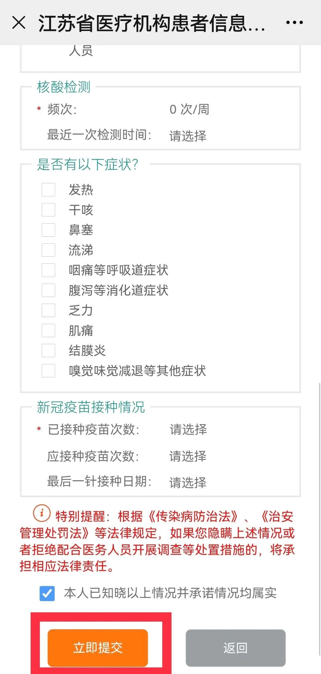 鑻忓窞灏卞尰鎸傚彿app,鑻忓窞寮傚湴灏卞尰绾夸笂鎬庝箞鍔炵悊
