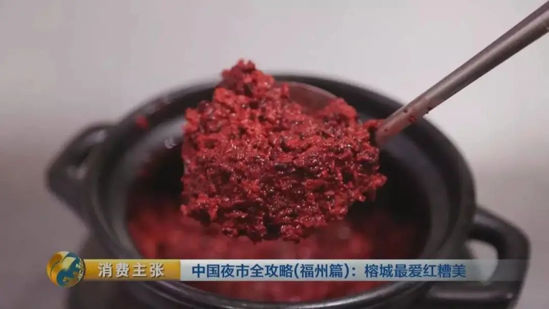 红糟怎么做福州,闽南菜红糟