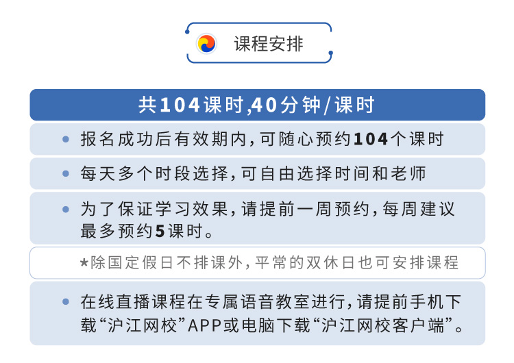 怎么学韩语口语利与弊,如何自学韩语口语能达到日常交流