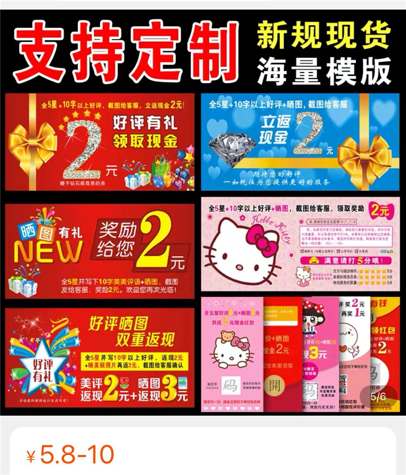 外卖里有好评返现卡怎么举报,外卖好评卡违规吗