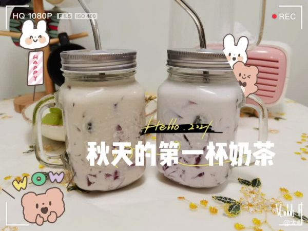 奶茶谁爱喝,奶茶谁不喜欢喝