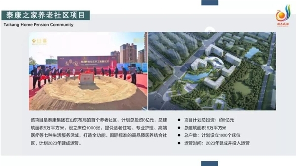 青岛入围百强区,城阳百强区