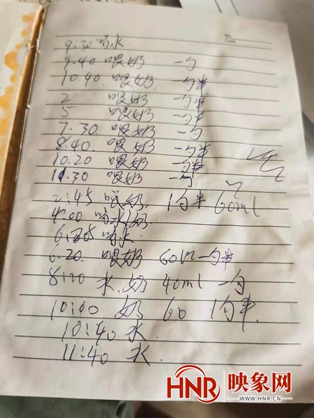 单身女子收养弃婴6年多孩子无户籍上不了小学