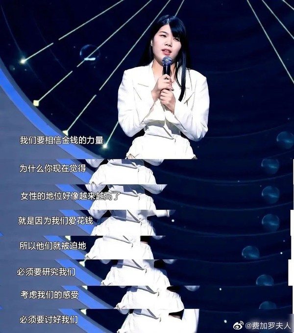 杨笠吐槽普信男是哪一集,杨笠调侃普信男事件