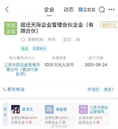 奶茶妹妹真实近况,奶茶妹妹最新现状