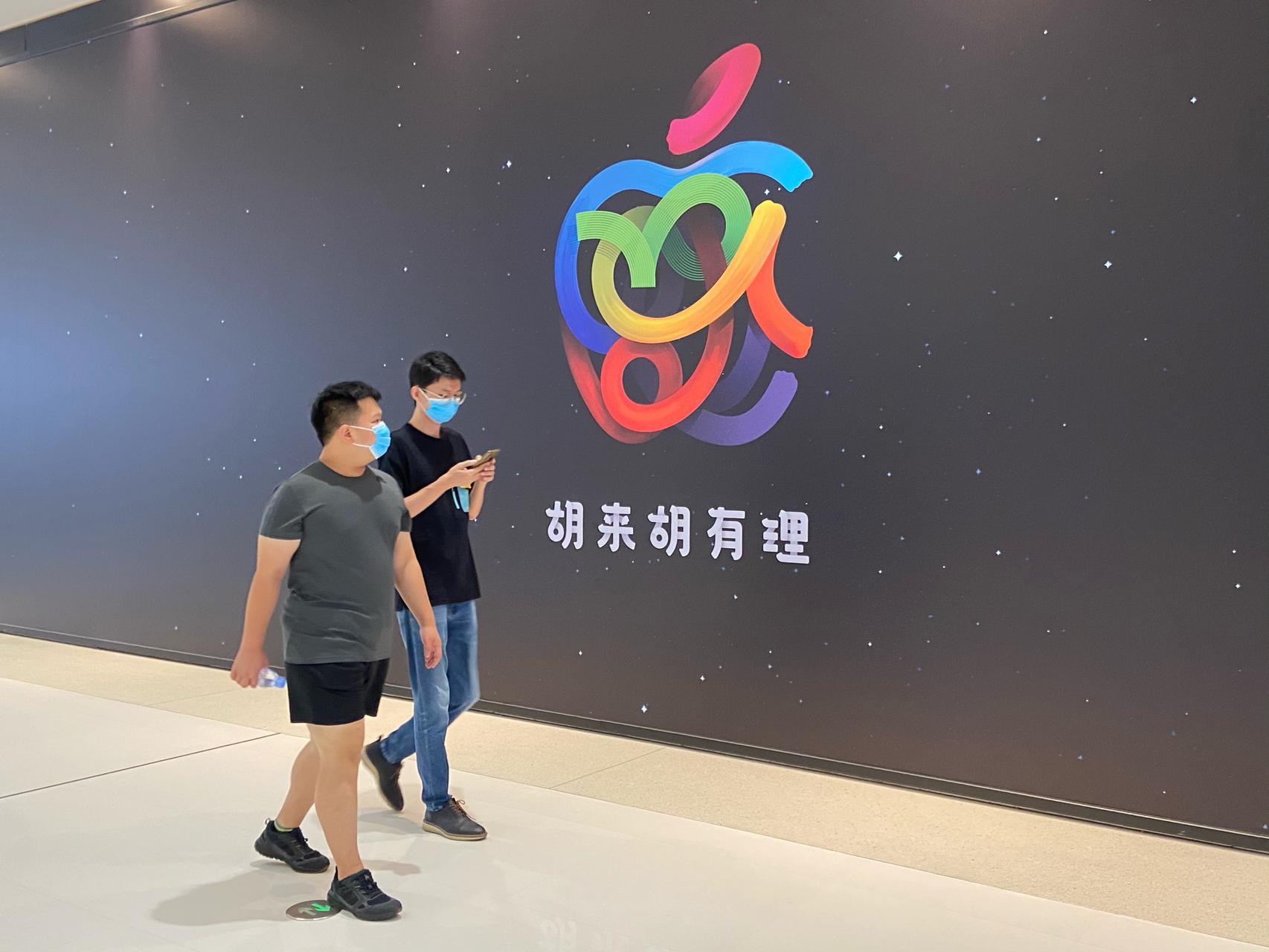 苹果零售店长沙,长沙零售苹果