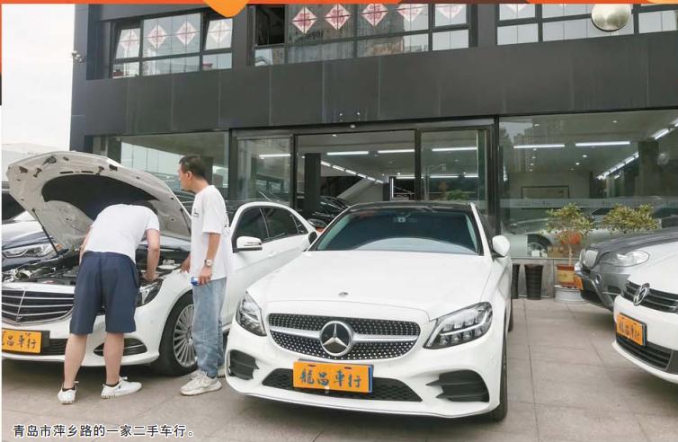 青岛二手车市场2-3万元,青岛二手车市场哪个最大最便宜