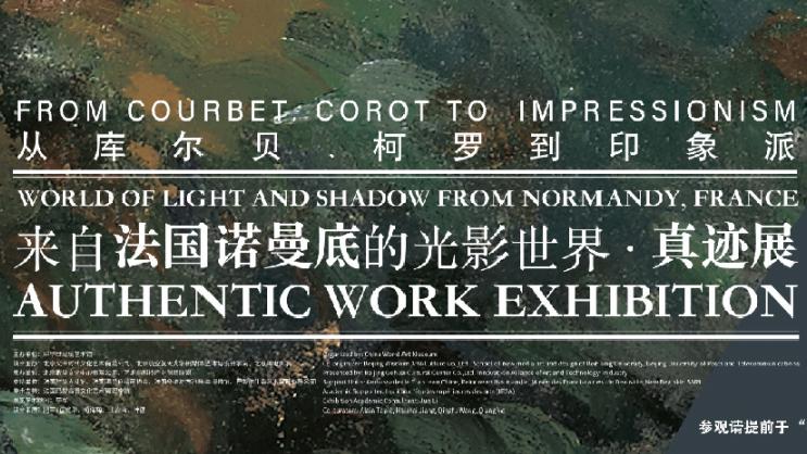 北京文艺日历活动,北京文艺日历2017