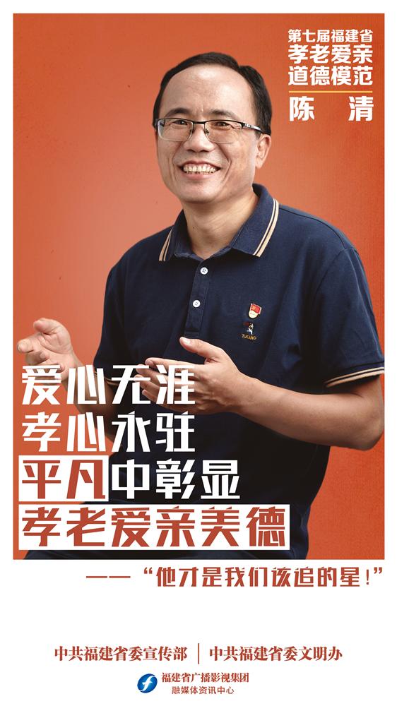 致敬这才是真正的英雄,这才是我们真正应该追的星