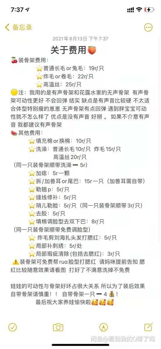 流水的追星女孩，铁打的扬州“娃厂”