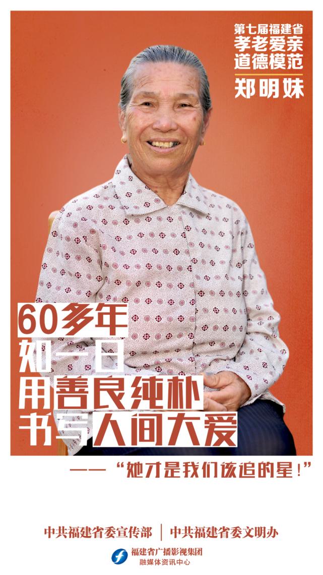 致敬这才是真正的英雄,这才是我们真正应该追的星