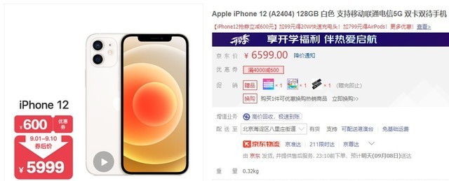 学生买二手苹果遭诈骗,实体店买二手苹果被骗怎么办