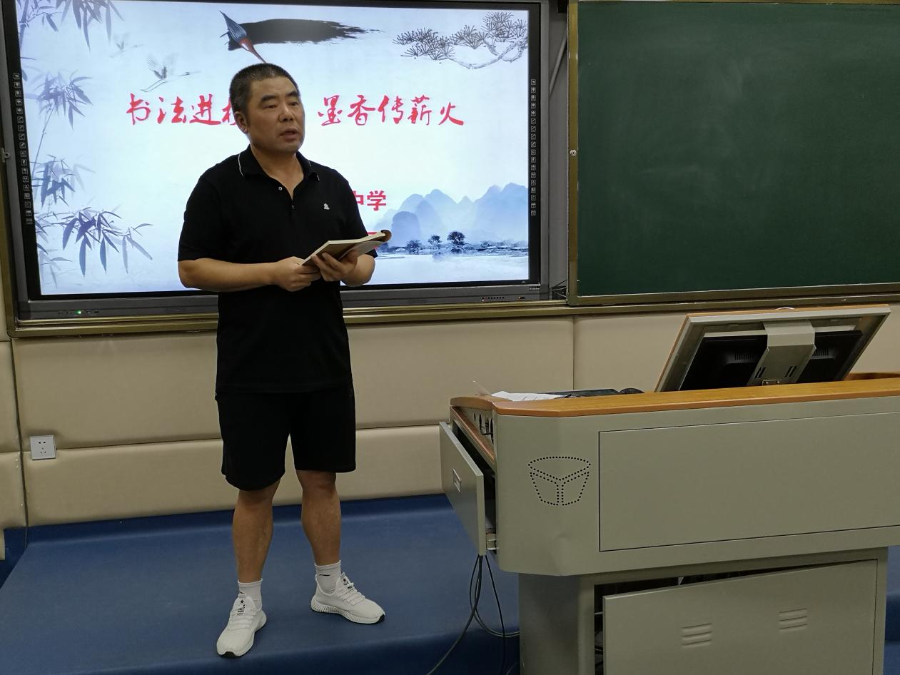 书法文化进校园翰墨飘香润师生,翰墨飘香书法艺术进校园