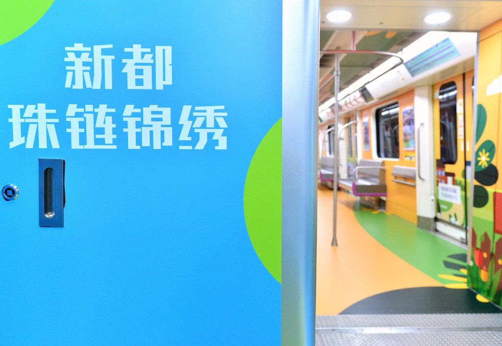 成都地铁5号线转6号线,成都地铁5号线转1号线在哪转