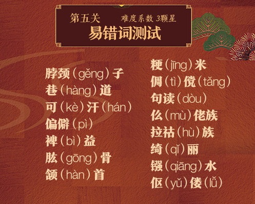 四川普通话新规,四川实行普通话话题