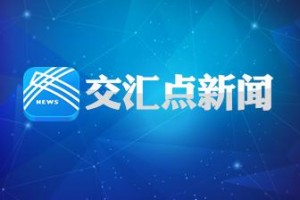 开学第一课党史教育,本学期党史教育课