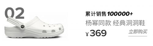 洞洞鞋真丑,有人认为洞洞鞋丑怎么办