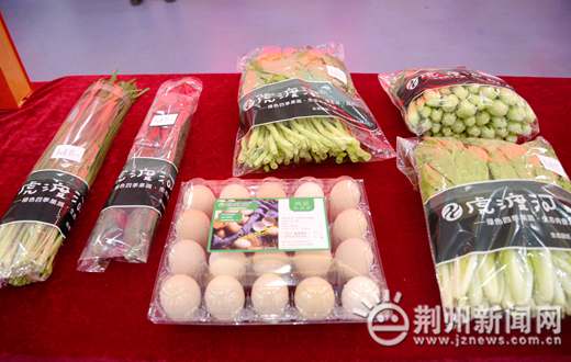 湖北省互联网大学生创新创业大赛,荆州市返乡创业