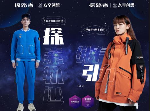 外国网友评价天舟三号成功发射,天舟三号货运飞船成功发射图片