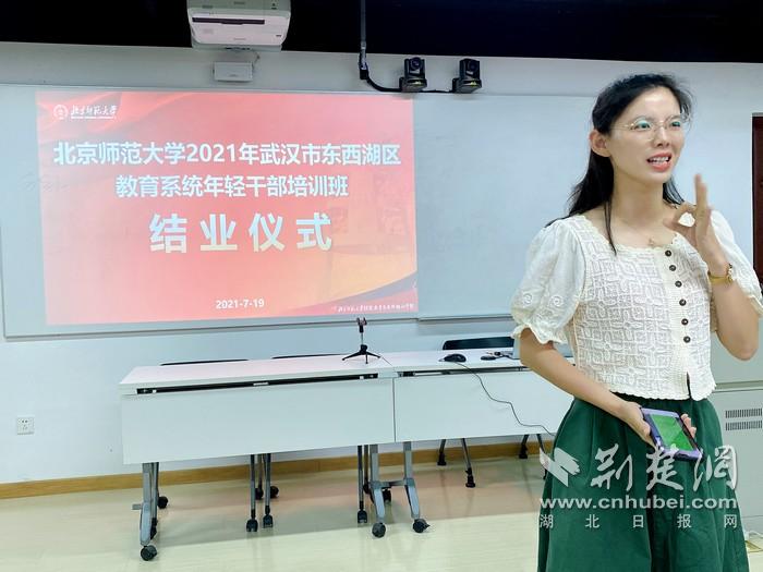 张荟老师直播间,张荟教师