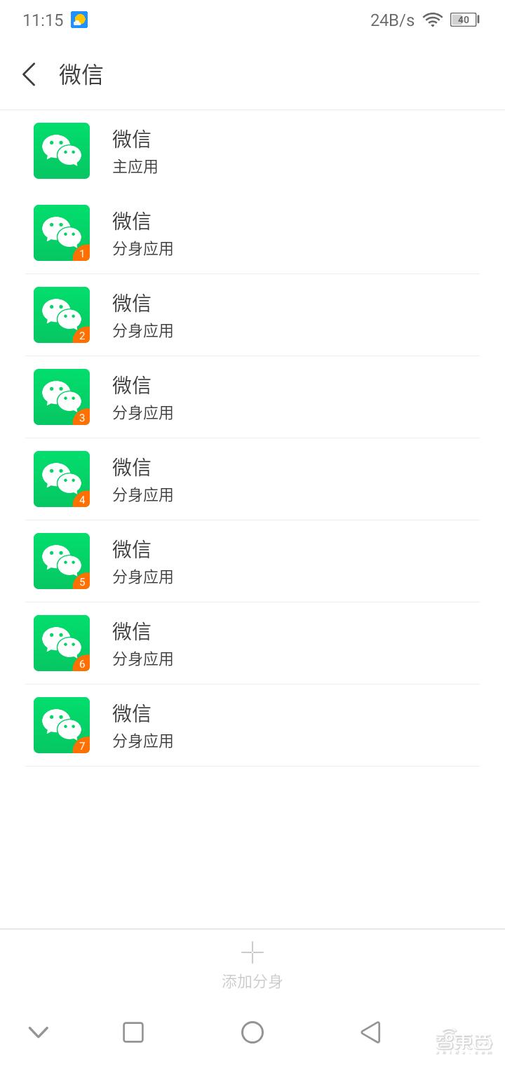 iphone13拆解值多少,iphone13一千多块钱真的假的