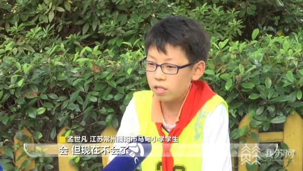 和你在一起·萤火虫操场：新球场来了！马垫小学变了样